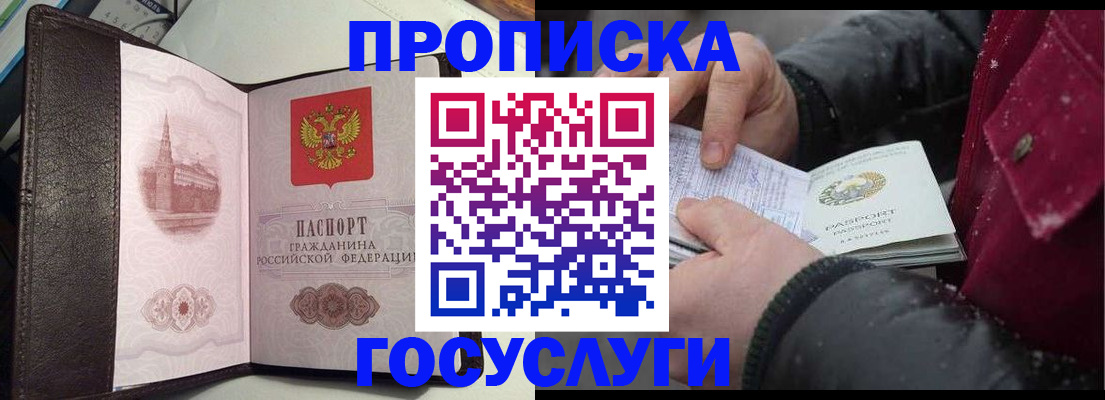 миграционный учет в Конаково